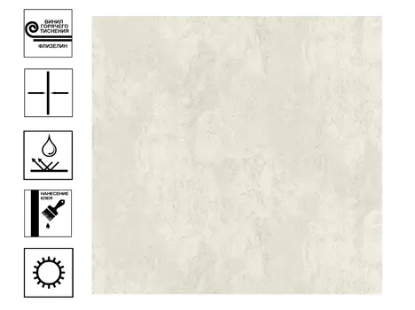 Обои Аспект Терра винил гт. Декор 1,06х10м светло-бежевый