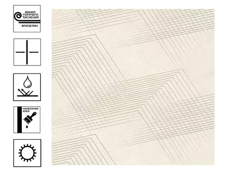 Обои Аспект Токио винил горячее тиснение 1,06х10м бежевый мотив