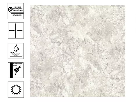 Обои Аспект Травертино г.т. Мотив 1,06*10м бежевый