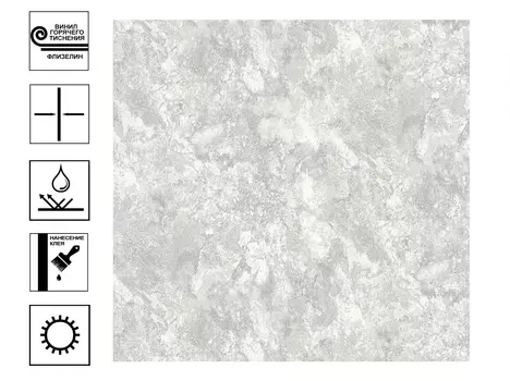 Обои Аспект Травертино г.т. Мотив 1,06*10м серый