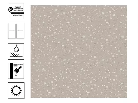 Обои Ateliero Annushka286536 Обои виниловые на флиз. основе горячего тиснения 1,06х10 м