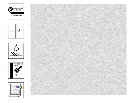 Обои Ateliero Береста под окраску антивандальные на флизелиновой основе 1,06х10м