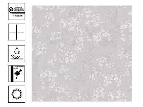 Обои Ateliero Cherry98925 виниловые на флиз. основе горячего тиснения 1,06х10 м