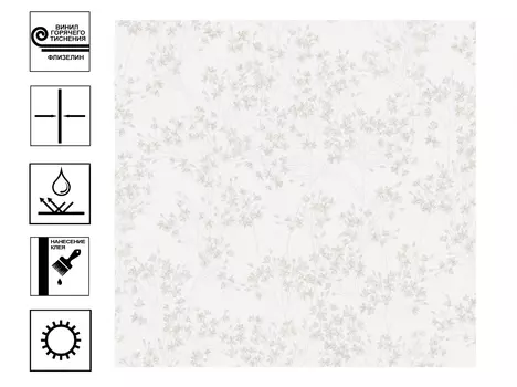 Обои Ateliero Cherry 98922 виниловые на флиз. основе горячего тиснения 1,06х10 м