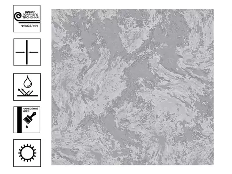 Обои Ateliero Cosmopolitan виниловые на флиз. основе горячего тиснения 1,06х10 м серый