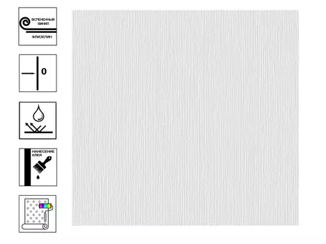 Обои Ateliero Дождик под окраску антивандальные на флизелиновой основе 1,06х10м