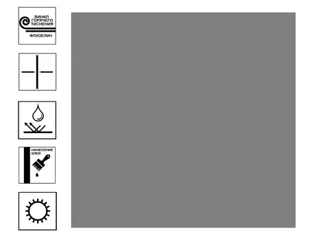 Обои Ateliero Kaleidoscope виниловые на флиз. основе гор.тиснения фон 1,06х10м серый