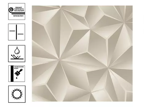 Обои Ateliero Kaleidoscope виниловые на флиз. основе гор.тиснения мотив 1,06х10м бежевый