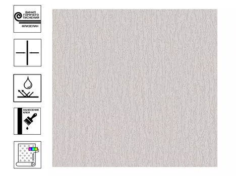 Обои Ateliero Kora виниловые на флизелиновой основе 1,06х10 м серый