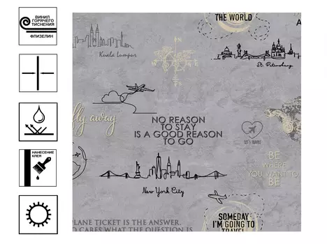 Обои Ateliero Le Tour виниловые на флиз. основе горячего тиснения. Мотив 1,06х10 м серый