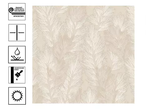 Обои Ateliero Miracleвиниловые на флиз основе горячего тиснения 1,06х10 м