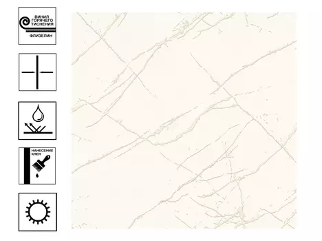 Обои Ateliero Rinaldi виниловые на флизелиновой основе горячего тиснения. Мотив 1,06х10 м