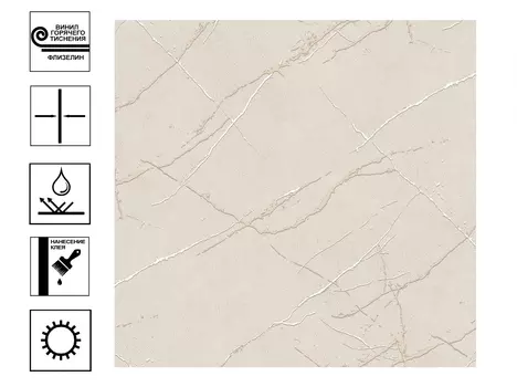 Обои Ateliero Rinaldi виниловые на флизелиновой основе горячего тиснения. Мотив 1,06х10 м бежевый