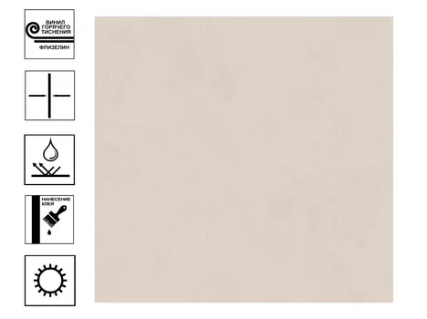 Обои Ateliero Rinaldi виниловые на флизелиновой основе горячего тиснения. Фон 1,06х10 м бежевый