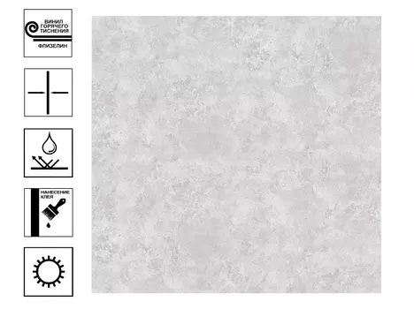 Обои Ateliero Sapfire фон виниловые на флиз основе горячего тиснения 1,06х10 м