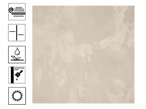 Обои Ateliero Scarlett виниловые на флиз основе гор. тиснения Фон 1,06х10 м бежевый