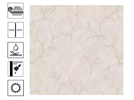 Обои Ateliero Stella 98767 виниловые на флиз. основе горячего тиснения 1,06х10 м