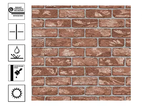 Обои Ateliero Subway виниловые на флиз основе 1,06х10 м коричневый