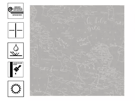 Обои Ateliero Tutto bene виниловые на флиз основе гор. тиснения Мотив 1,06х10 м серый