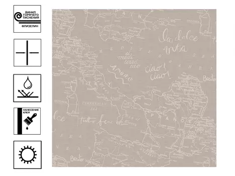 Обои Ateliero Tutto bene виниловые на флиз основе гор. тиснения Мотив 1,06х10 м бежевый