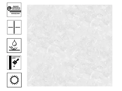 Обои Avisto Bergamo винил горячего тиснения. Фон10*1,06м белый