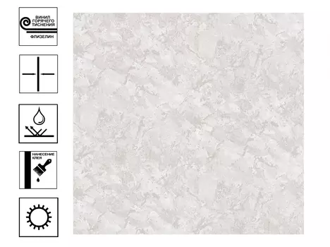 Обои Avisto Bergamo винил горячего тиснения. Фон10*1,06м бежевый