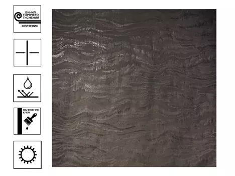 Обои Avisto фон1,06*10,05 м корич.-чёрный