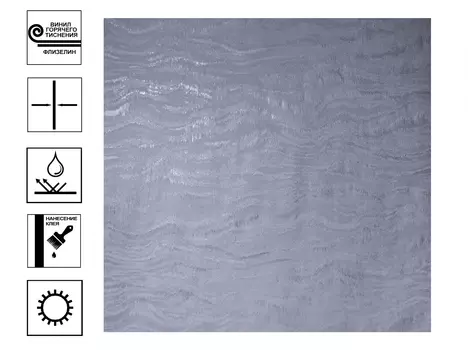 Обои Avisto фон 1,06*10,05 м сине-фиолетовый