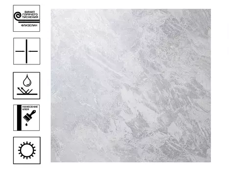 Обои Avisto Lagoon винил гт. Фон 1.06*10.05м серый