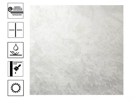 Обои Avisto Lagoon винил гт. Мотив 1.06*10.05 капучино