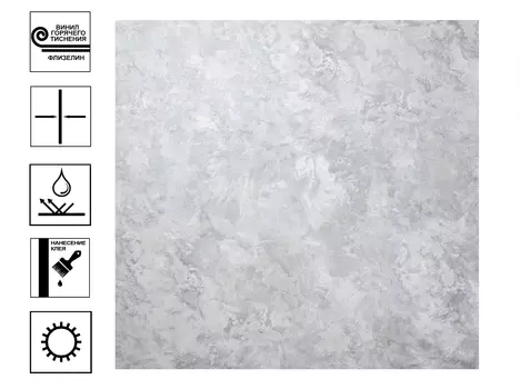 Обои Avisto Poseidon винил гт10*1,06м арт. 89877 серый