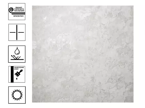 Обои Avisto Poseidon винил гт10*1,06м арт. 89874 бежевый