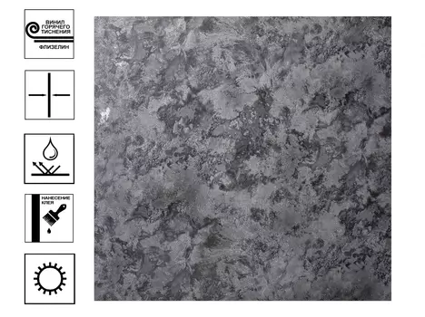 Обои Avisto Poseidon винил гт10*1,06м арт. 89875 черный