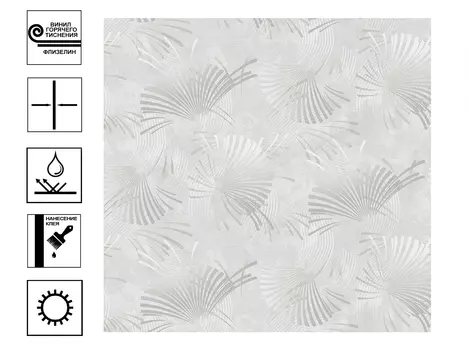 Обои Avisto Salute декор винил гт. Декор10*1,06м бежево-серый