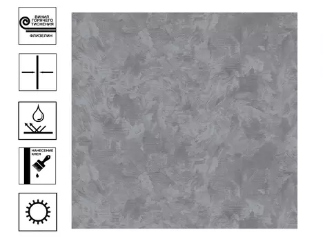 Обои Avisto Salute декор винил гт. Фон 10*1,06м графитовый