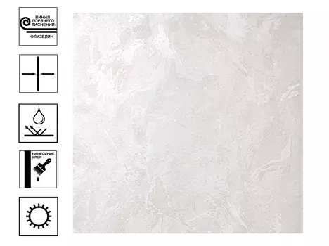 Обои Avisto Terra винил гт. Фон 1.06*10.05м бежевый, золотой