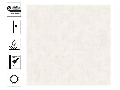 Обои Benefit Blick винил гт. Декор 10*1,06м бежевый