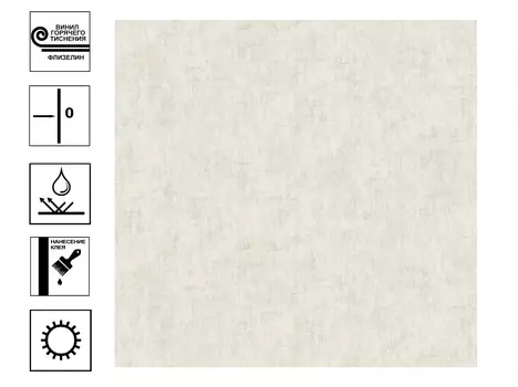 Обои Benefit Blick винил гт. Декор 10*1,06м беж