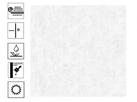 Обои Benefit Blick винил гт. Декор 10*1,06м серый