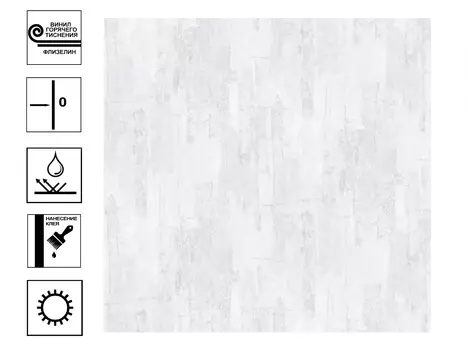 Обои Benefit Blick винил гт. Декор 10*1,06м серый, бежевый