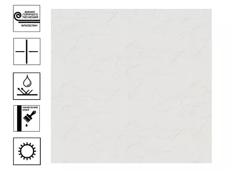 Обои Bruno Винил гт. Фон 1,06*10м Кофе с молоком