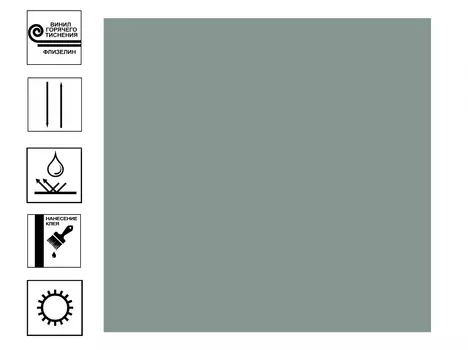 Обои Contrast виниловые на флиз. основе горячее теснение. Фон 10х1,06м серый