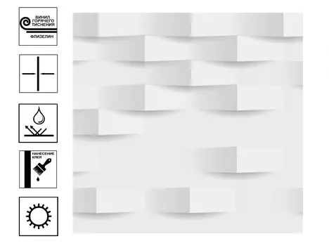 Обои Contrast виниловые на флизелиновой основе горячего тиснения. мотив 10,05х1,06м Бежевый
