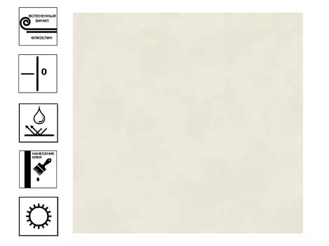 Обои Deco-Deco Blur Винил гт. Фрн 1,06*10м Бежевый