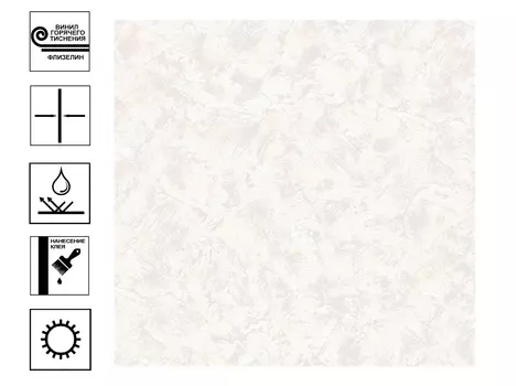 Обои Defender Color фон виниловые на флизелиновой основе г.т. 10,05х1,06м ванильный