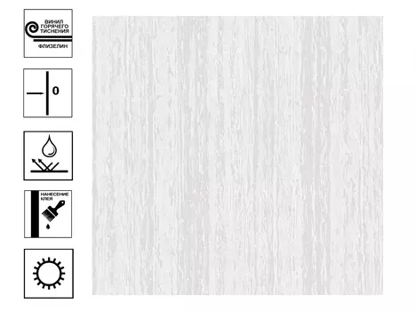 Обои Defender Color виниловые на флизелиновой основе 10,05х1,06 м серый