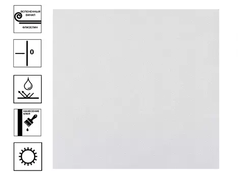 Обои декор Альта,вспененный винил 10м*1,06м серый