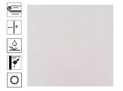 Обои декор Альта,вспененный винил 10м*1,06м бежевый