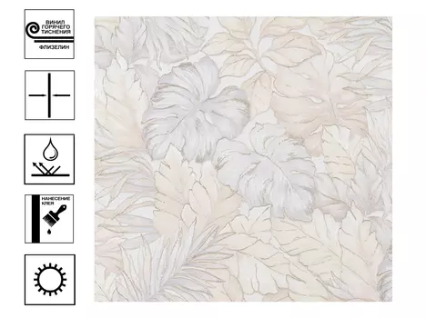 Обои декор г.т. Апрель 10м*1,06м бежевый