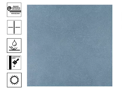 Обои декор г.т. на флиз. основе арт.10795-05 Элегия-уни, 10м*1,06м D